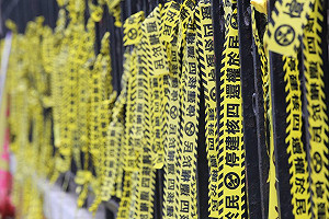 25院士聲明：核災是不可承受之罪