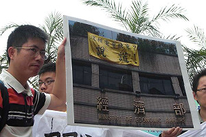 能源政策公聽會外  反核團體高呼缺電是謊言