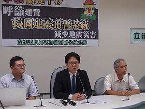 搶黃金十秒   立委推校園地震預警機制