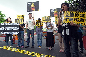 526誓師反核  綠盟：勿小看反核星火