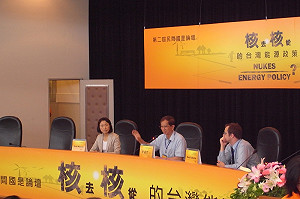 民間國是論壇談核電 官員台電皆缺席