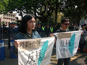 民眾高舉反核旗  籲江宜樺終止核四