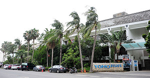 墾丁悠活環評案  屏縣府「有條件」通過