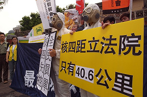 立院明審核四預算  環團痛斥黑箱協商