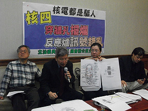 穿牆孔厚度不夠  方儉：核四死穴