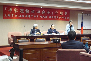 安全遭質疑  原能會：核四沒那麼脆弱