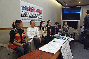 蘭嶼核廢場輻射外洩？  台電：標準之內