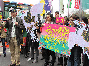 314核電告別式 環團號召民眾上街遊行