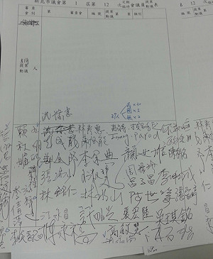 新北議會率先通過  立即停建核四案