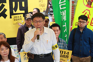 柯文哲：禁食超過48小時是有風險的