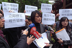 苑裡風機爭議  英華威承諾：只蓋4支