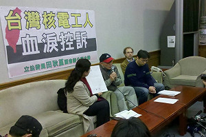 核廠前員工罹癌  控台電拒理賠