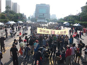 「我是人我反核」 千人排字盼核電歸零