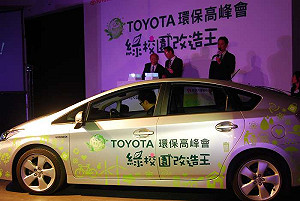 綠校園改造大挑戰  獎金10萬等你拿