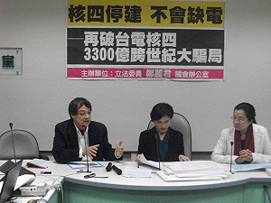 沒核四將限電？ 綠委：世紀大騙局