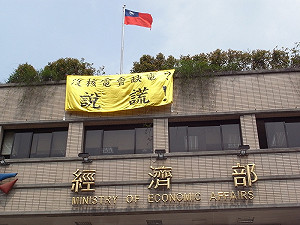 沒核電會缺電？  反核團體掛布條批說謊