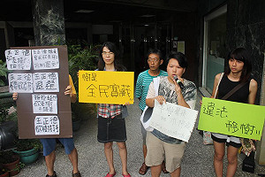 以路就樹是笑話？環團赴王正德服務處抗議