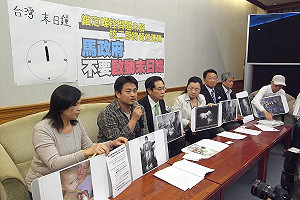 地球日前夕  環團重申反核電