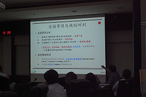 核二螺栓斷裂  台電：3因素作用所致