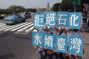 要溼地  反國光青年要求總統撤案