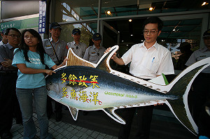 環團送大目鮪  要求漁業署減少捕撈量