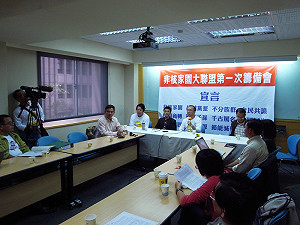 非核盟成立  籲馬蔡宋核電廠內辯論