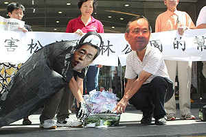 兆豐金貸款遠雄大巨蛋  環團：勿當幫兇