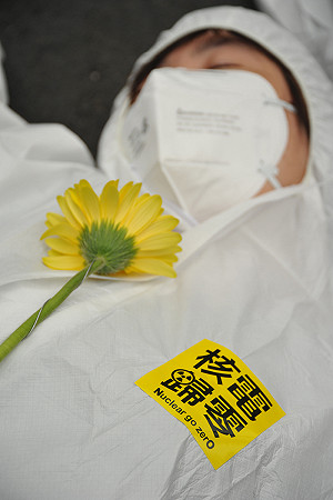 車諾比27週年  環團籲勿通過核四公投