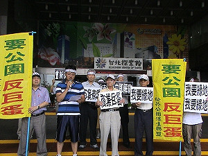 環團嗆巨蛋違法  籲郝龍斌勿展延