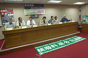 日學者研究出爐 蘭嶼多處輻射超標