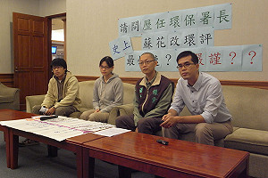 蘇花改環評大會前  環團要求進二階環評