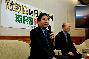 蓄意汙染  立委：應追討3倍損害金額賠償