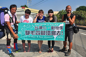 愛動物環島去 雙毛四腳完成壯舉