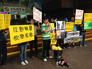 遠雄「黑心蛋」？護樹團體將向廉政署舉發