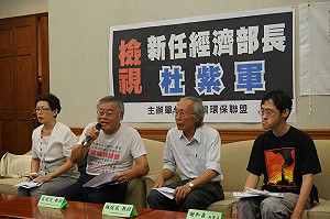 批護航核四 環團籲杜紫軍重視再生能源