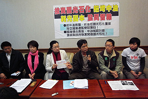 環團爆料：中油員工也反國光石化