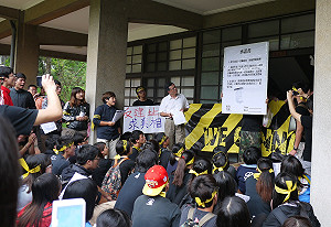 拯救小鹿   東海學生包圍校長室