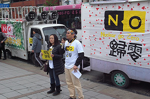 5千人上街反核 1時46分為日震默哀