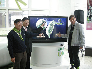 130國響應  3/26總統府和101關燈1小時