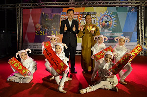 「魅力高雄、幸福洋溢」2015燈會閃亮登場