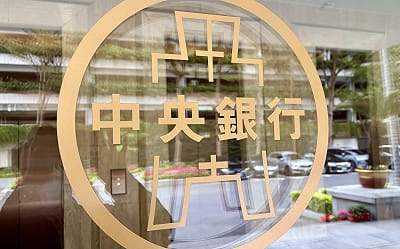 蔡明芳觀點》別把風險推給央行管制 金融機構應自負不動產授信之責