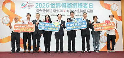 2026世界骨髓捐贈者日  衛福部長石崇良肯定有成 醫界倡「開源強棒＋守成關門」