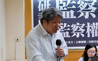 監察院可廢,監察權不可癱瘓!賴中強:監委出缺衝擊公務員彈劾究責、人權保障