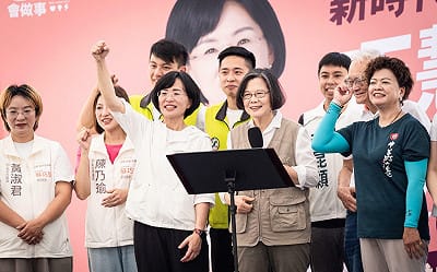 蘇巧慧偕蔡英文成立山友後援會 打造「新北大縱走」山道品牌