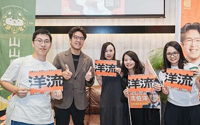 東京青年座談提「AI教練」 沈伯洋敢去雙城論壇：台北交流對象是北京