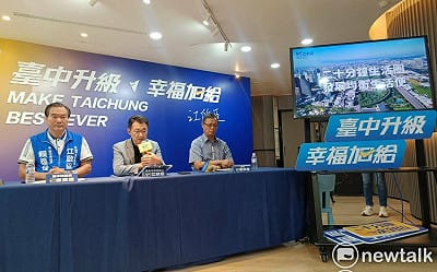 (影)江啟臣拋台中「20分鐘生活圈」 打破行政區界線 畫出五大區免去奔波