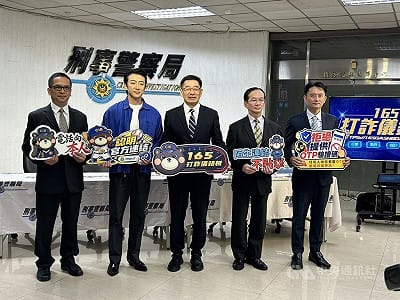 刑事局揭釣魚連結詐騙激增 張懷秋籲先查再行動