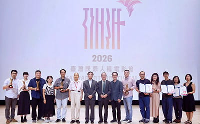 2026人權電影獎7部得獎作一覽!台灣是唯一能談維吾爾議題的華語國家