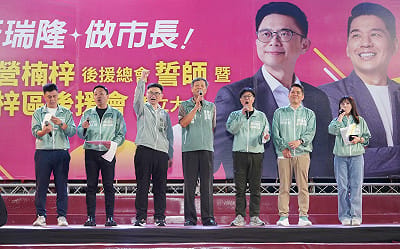 左楠後援會誓師暨楠梓後援會成立 賴瑞隆提產業、交通、社福藍圖