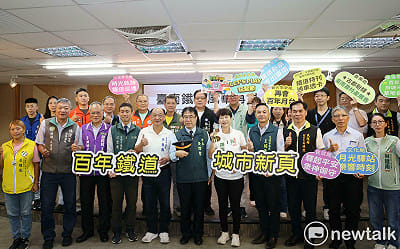 台南鐵路地下化通車倒數 南市府推系列活動邀民眾共迎新篇章